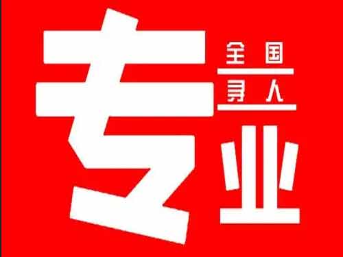 玉林侦探调查如何找到可靠的调查公司